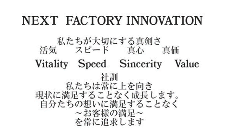 6ヶ条
