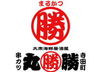 丸勝 寺田町店